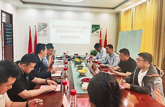 赤峰市红山区招商服务中心一行莅临山东华奥工程科技有限公司参观指导
