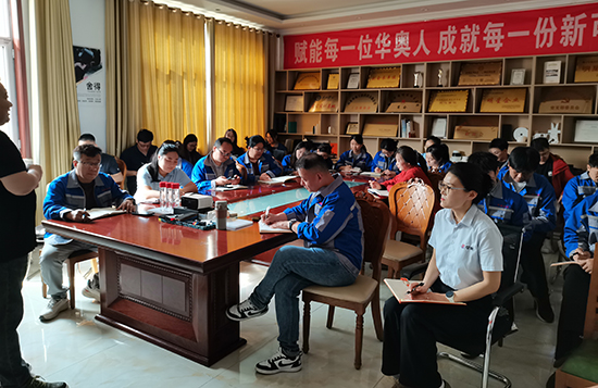 益企智行咨询赵鹏飞老师莅临山东华奥授课，赋能团队成长共筑新可能